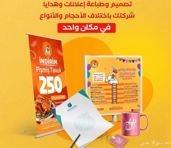 كافة المطبوعات 8