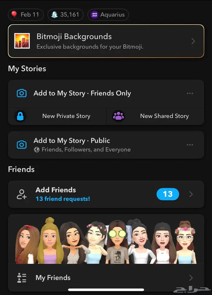 سناب شات 0