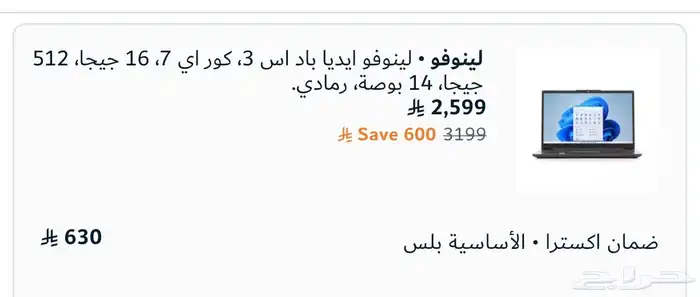 لاب توب 0