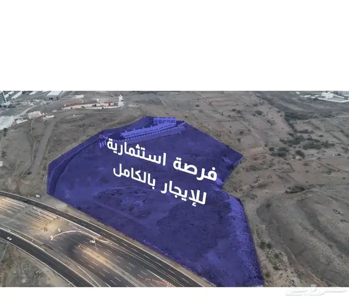 فرصة استثمارية ارض للإيجار. 1