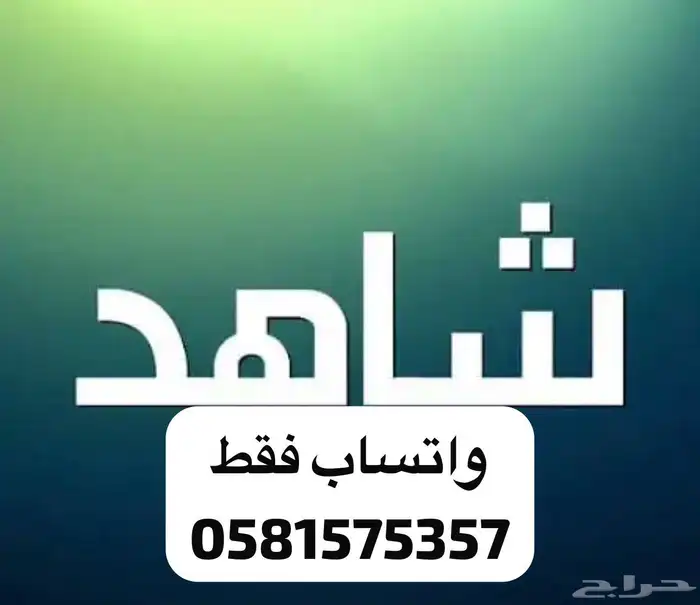 ارخص واقوى عرض نتفلكس نتفليكس شاهد اوسن OSN osn 0