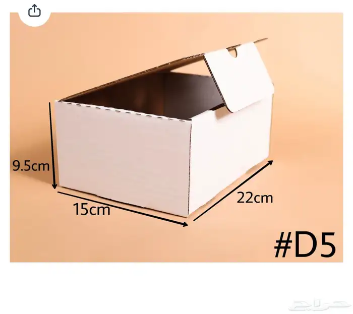 كراتين شحن للاهداء 1