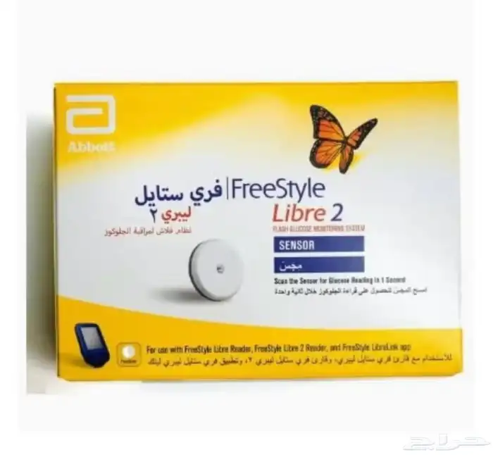 فري ستايل 0