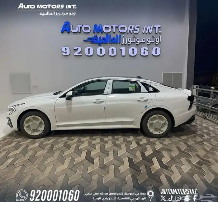K5 جميع الفئات والالوان 2026 6