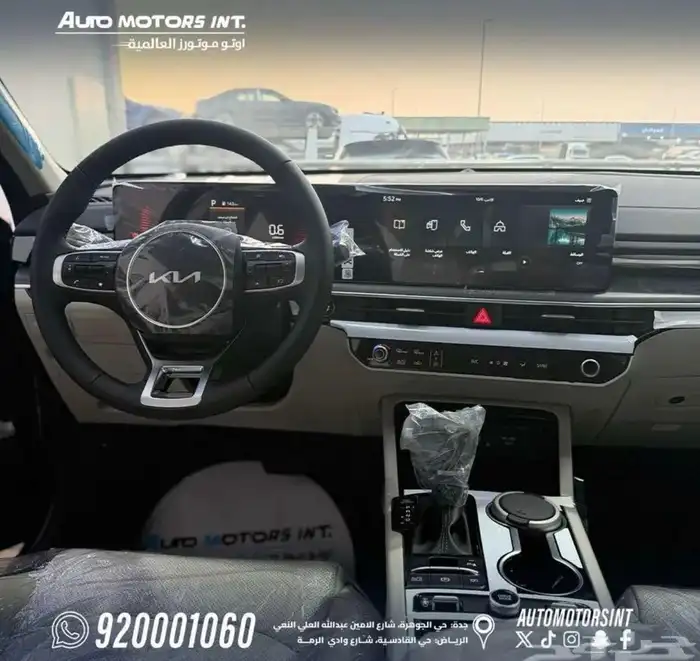 K5 جميع الفئات والالوان 2026 1