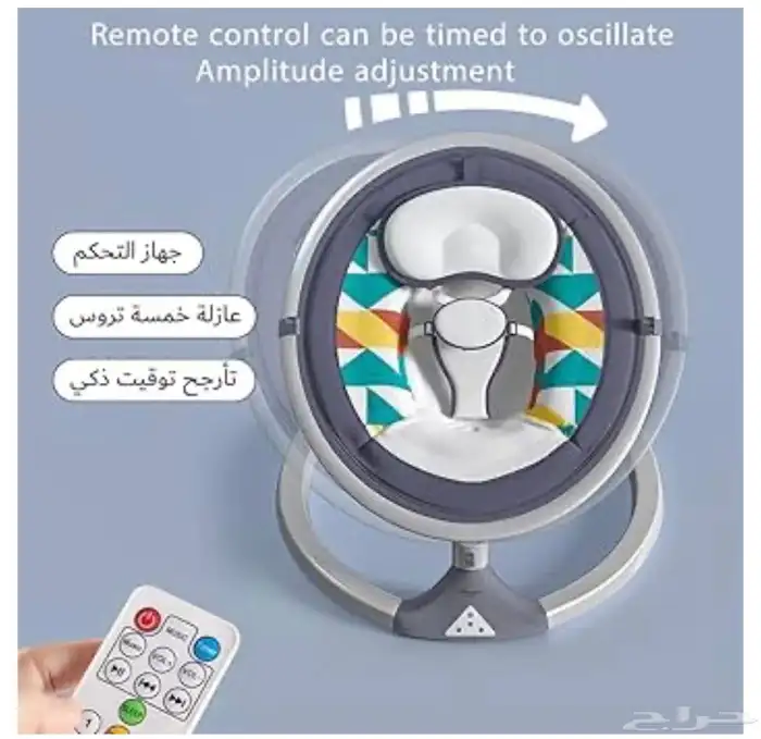 كرسي هزاز كهربائي للاطفال 4