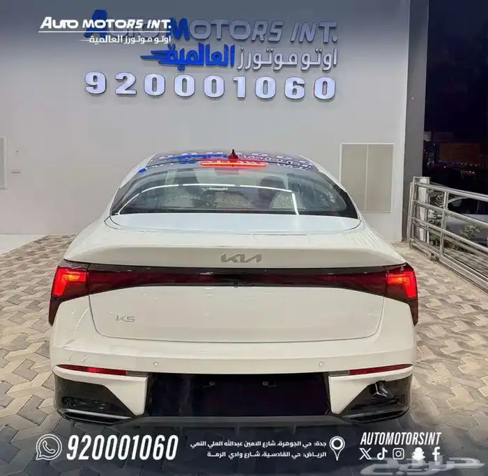 K5 جميع الفئات والالوان 2026 7