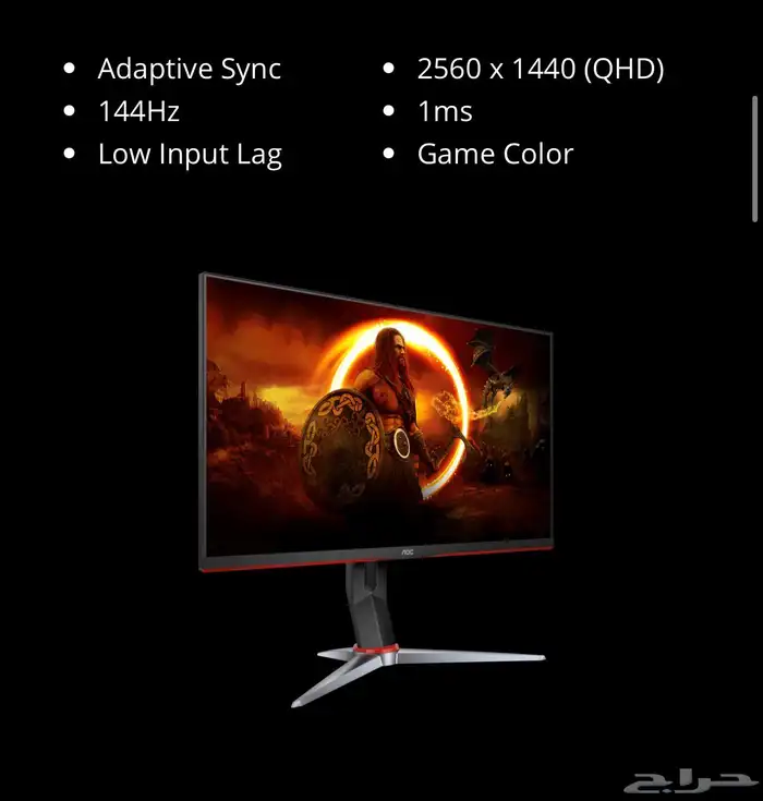 شاشة قيمنق للسوني والبيسي pc 4