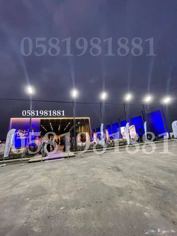 سيتي كيلر اضاءات ليازر تراس بيم بوابه بلونات راقصه او الشيف 14