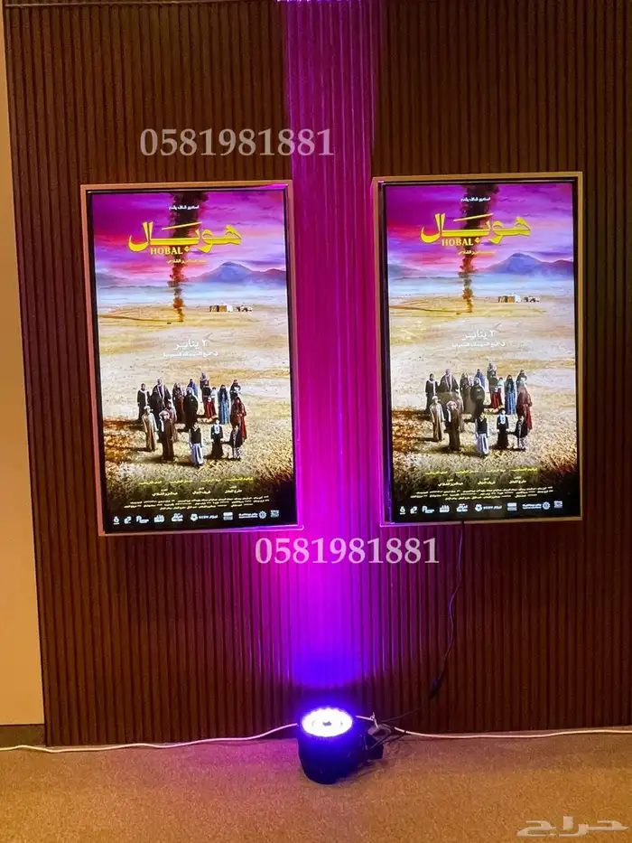 سيتي كيلر اضاءات ليازر تراس بيم بوابه بلونات راقصه او الشيف 2