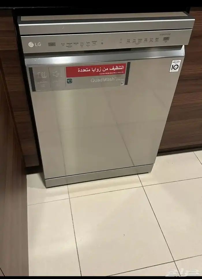 LG Dishwasher Half price - نصف السعر جلاية ال جي 0