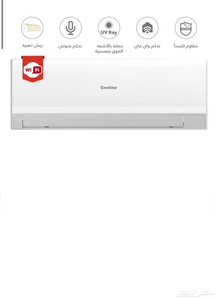 مكيف سبيلت جديد 0