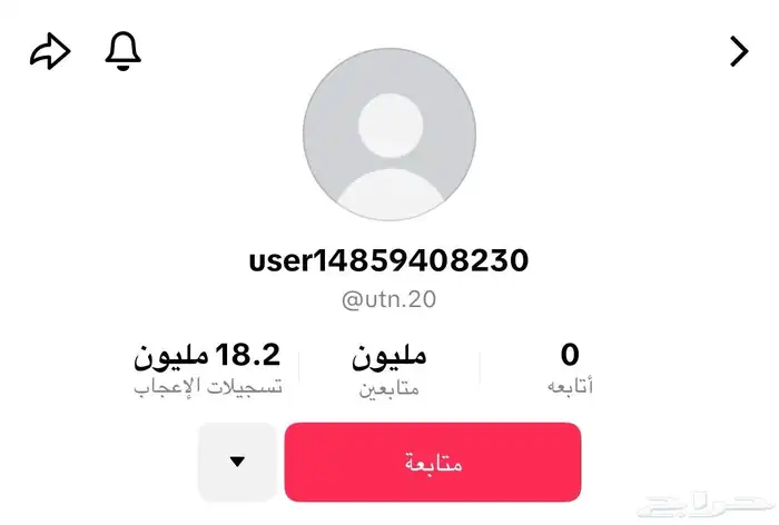 حساب تيك توك للبيع 0