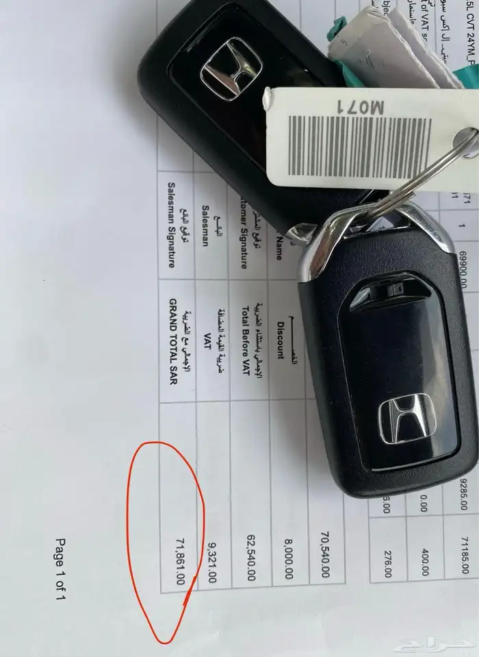 للبيع هوندا سيتي 2024 For sale 14