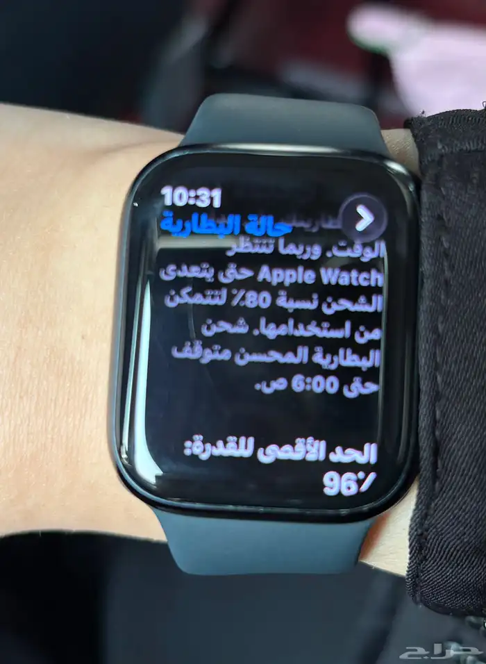 ساعه ابل السلسلة الثامنه عمر البطارية 96 استعمال بسيط 0