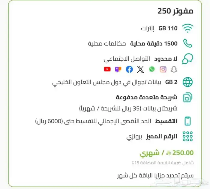 عروض ز.ين بخصم 50 1