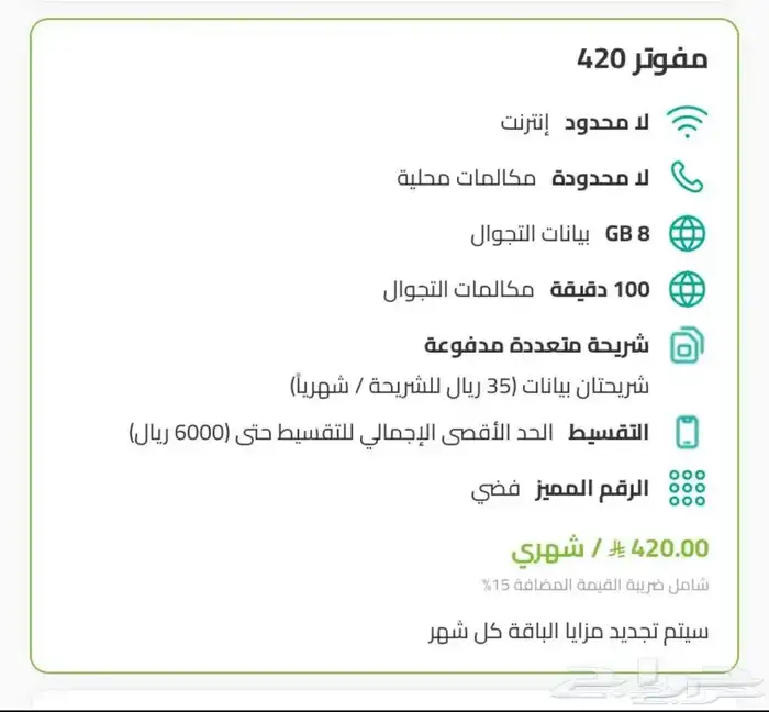عروض ز.ين بخصم 50 2