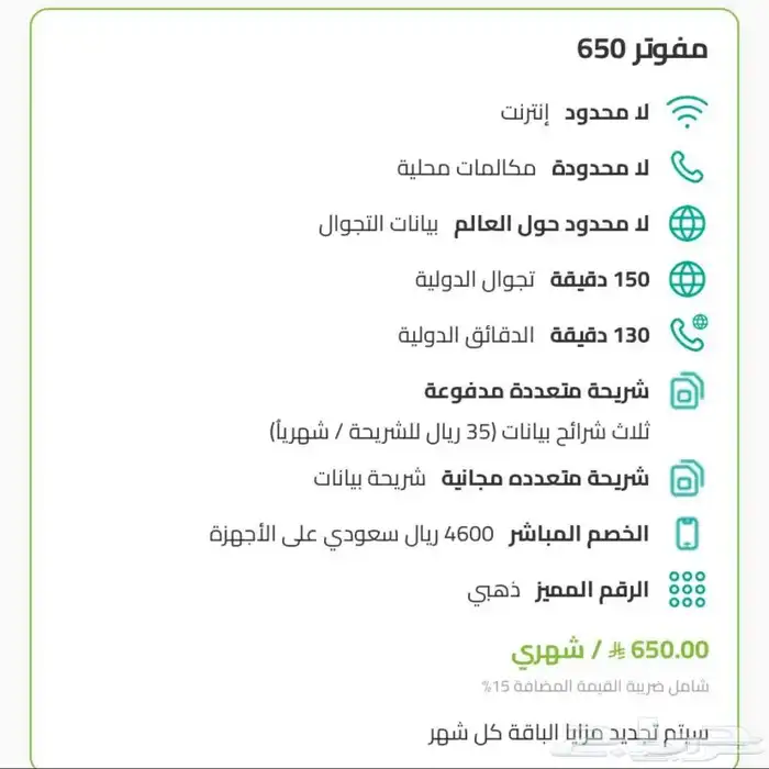 عروض ز.ين بخصم 50 3