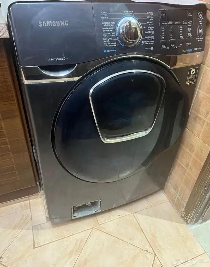 غساله تماتيك 0