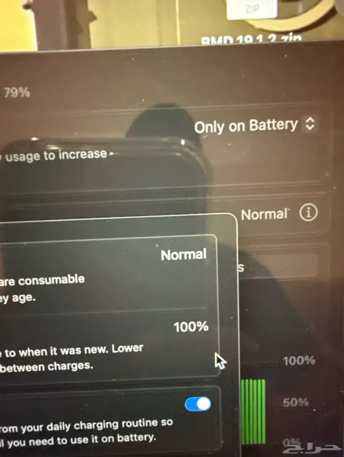للبيع ماك بوك اير M2 0