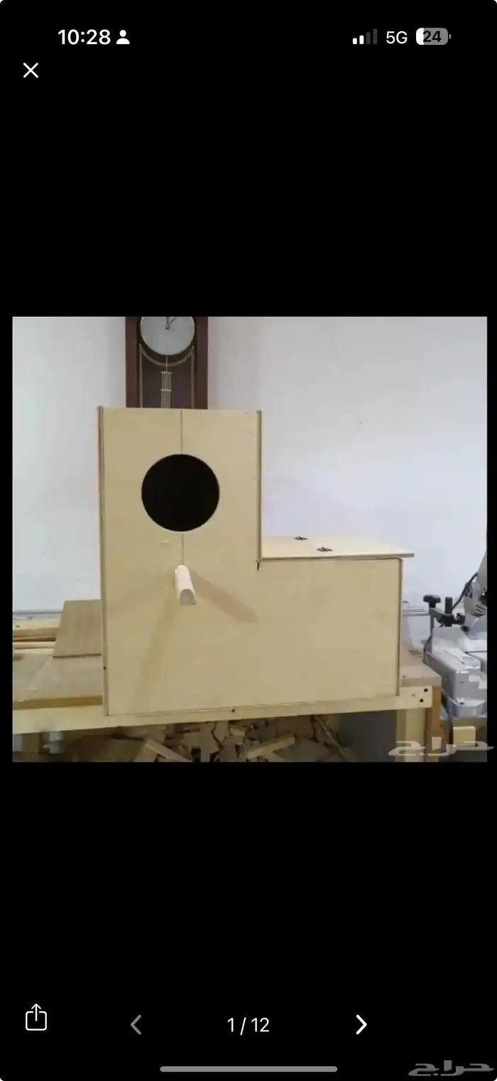 بياضة طيور طولها 60 سم وعرضها 60 سم 0