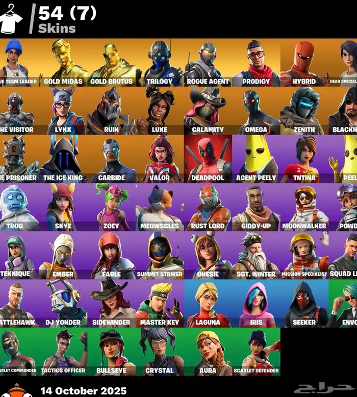 حساب فورت نايت 0