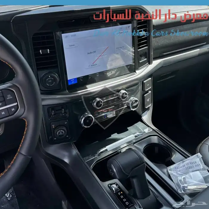 فورد F150 غمارتين تريمور دبل 6سلندر 2025 18