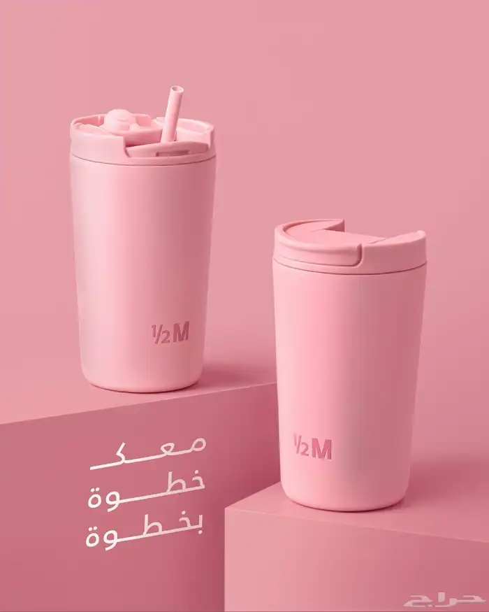 مق هاف مليون وردي 0