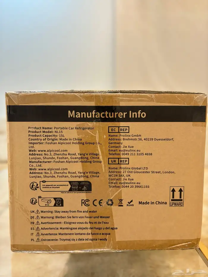 للبيع  ثلاجات البيكول الغنية عن التعريف 15L 15L.25L.35L 1