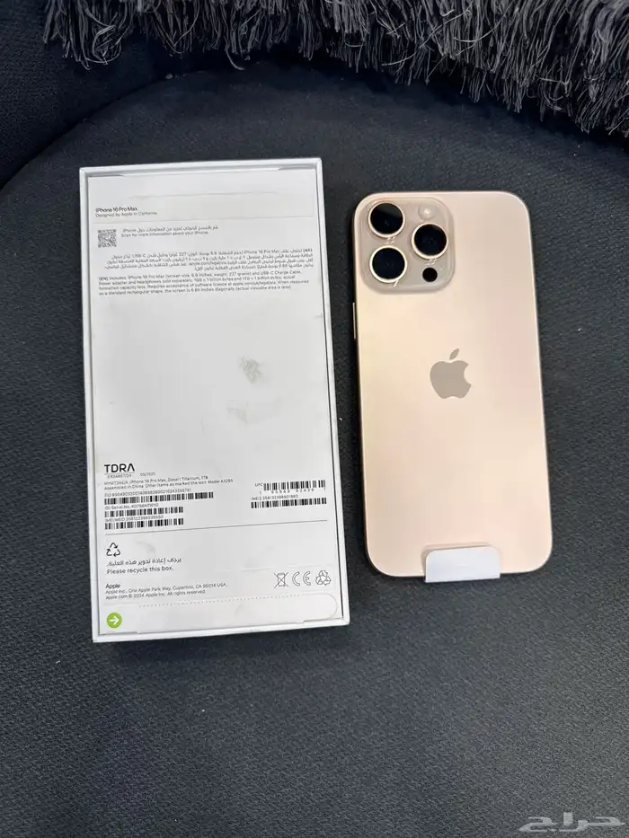 ايفون 16 برو ماكس 1 تيرا 0