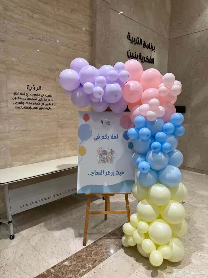 أعمال فنيه ومدرسيه مجسمات خطاط 10