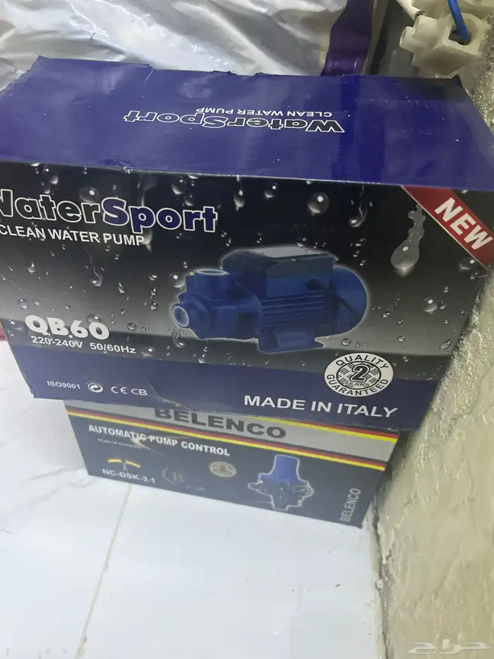 جهاز دينمو وجهاز اوتوماتيك كلها جديده بكرتونها 0