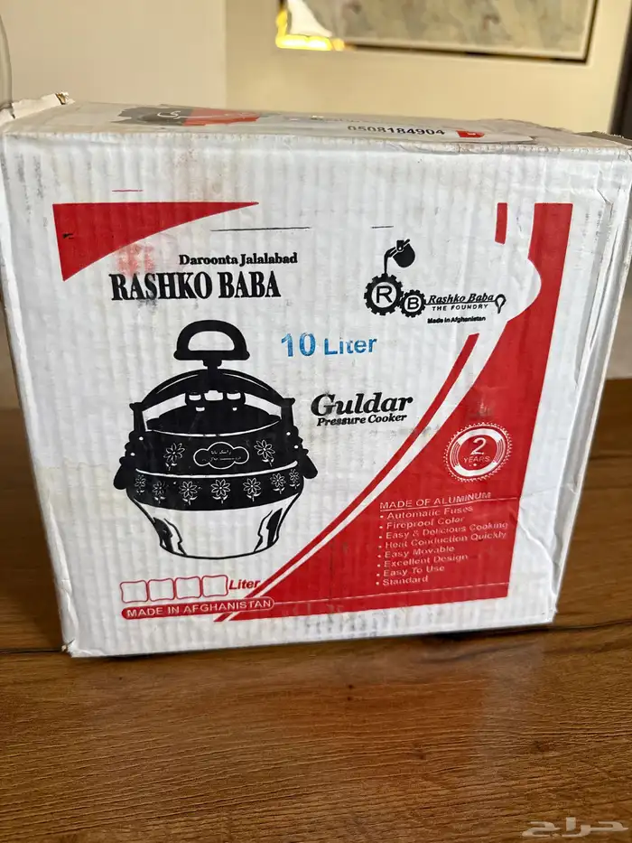 قدر افغاني 0