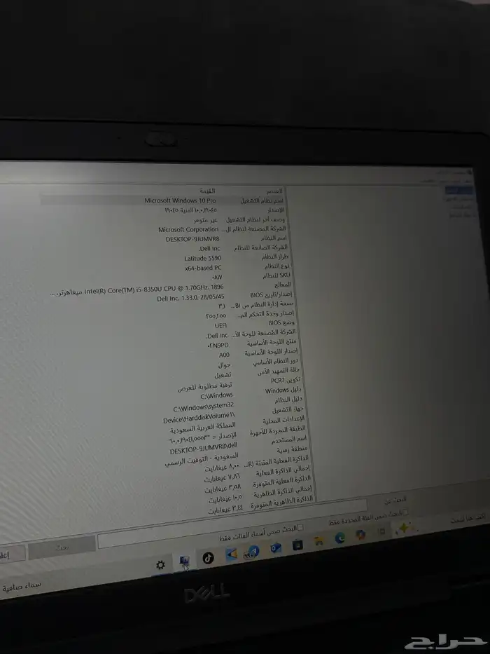 لابتوب 1