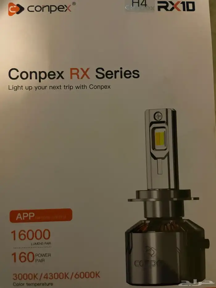 LED DL ليد H4 تحكم جوال 0