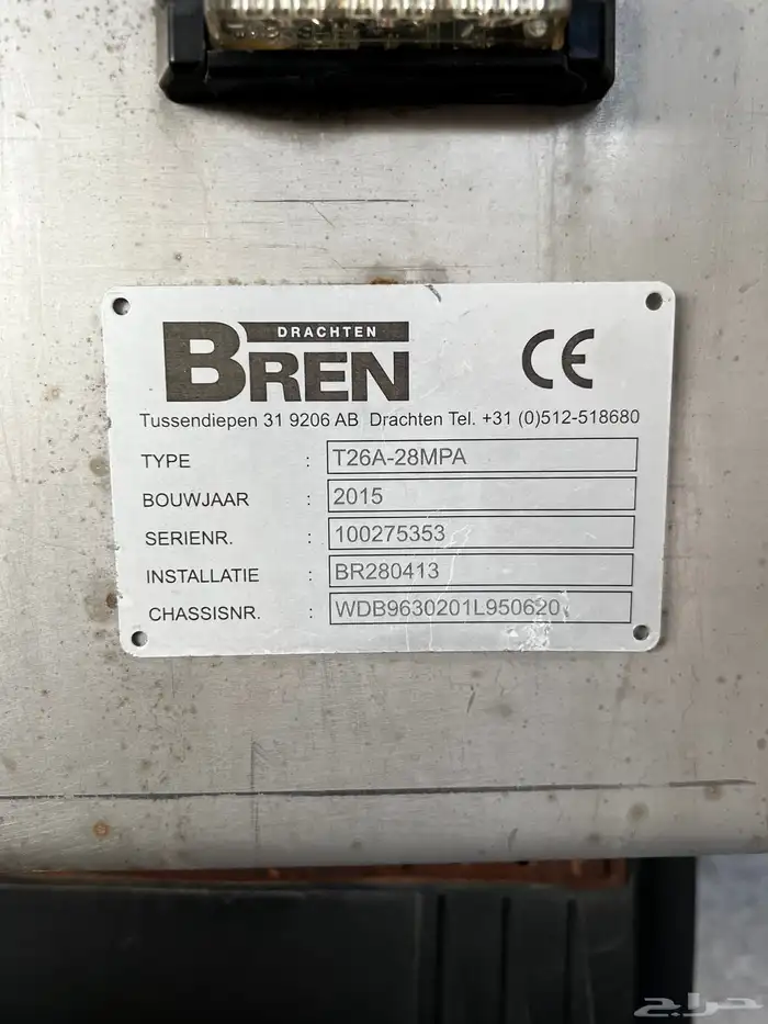 للبيع مسكس هاقن مرسيدس اكتورس mp4 2015 7