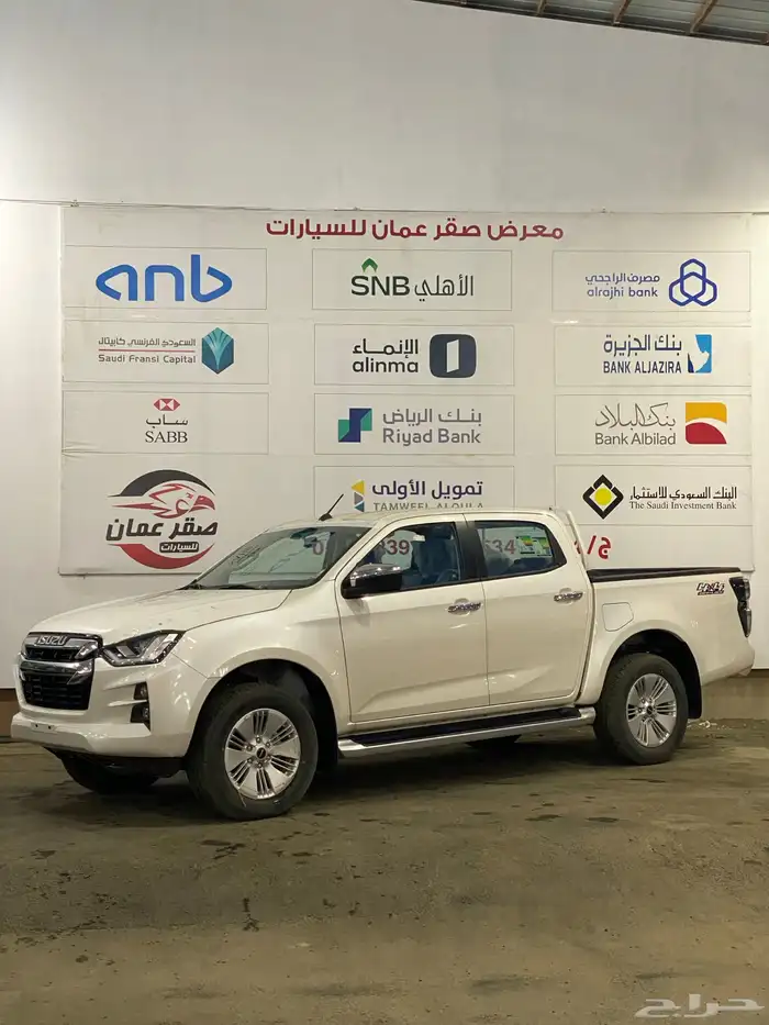 ايسوزو ديماكس 2024 اصفار 1