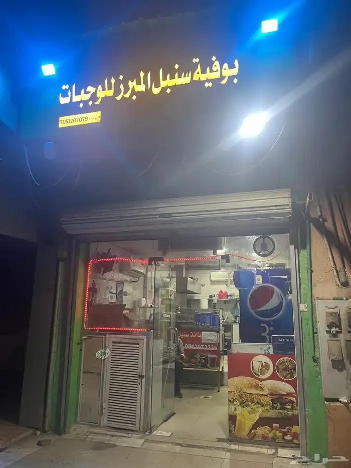 بوفية تبيع 0