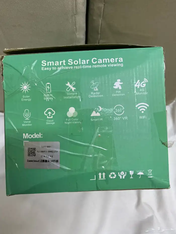 كاميرا مراقبة بالطاقة الشمسية 1