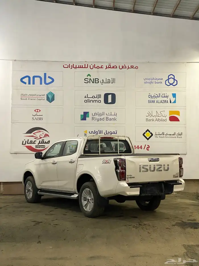 ايسوزو ديماكس 2024 اصفار 5