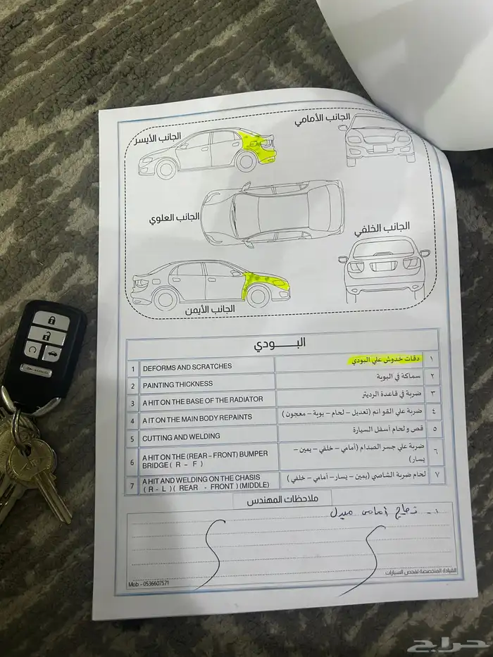 هوندا بايلوت دبل منوة المستخدم 2016 15