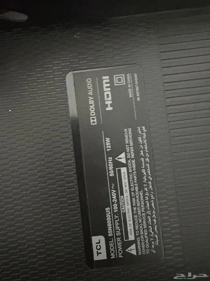 شاشه tcl 4K بوصة 55 3
