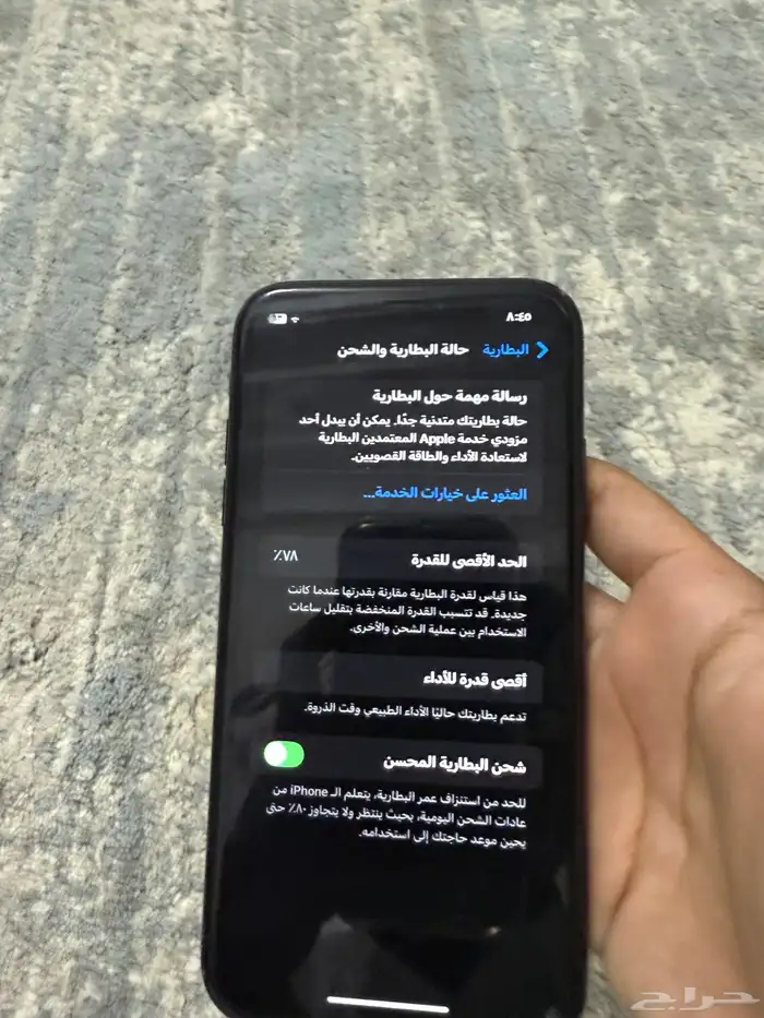 ايفون 4