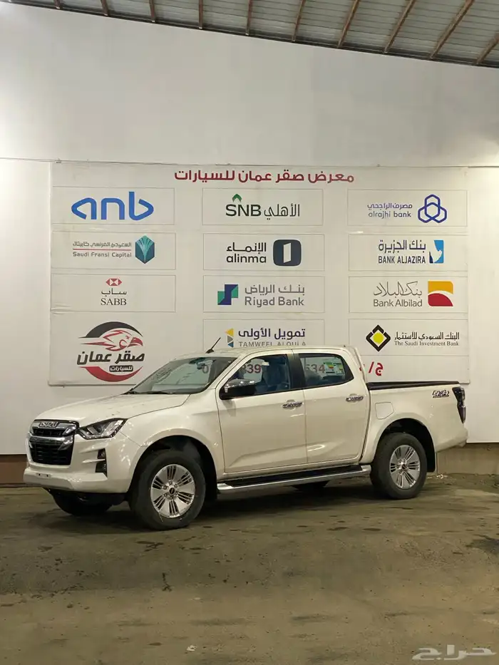 ايسوزو ديماكس 2024 اصفار 0
