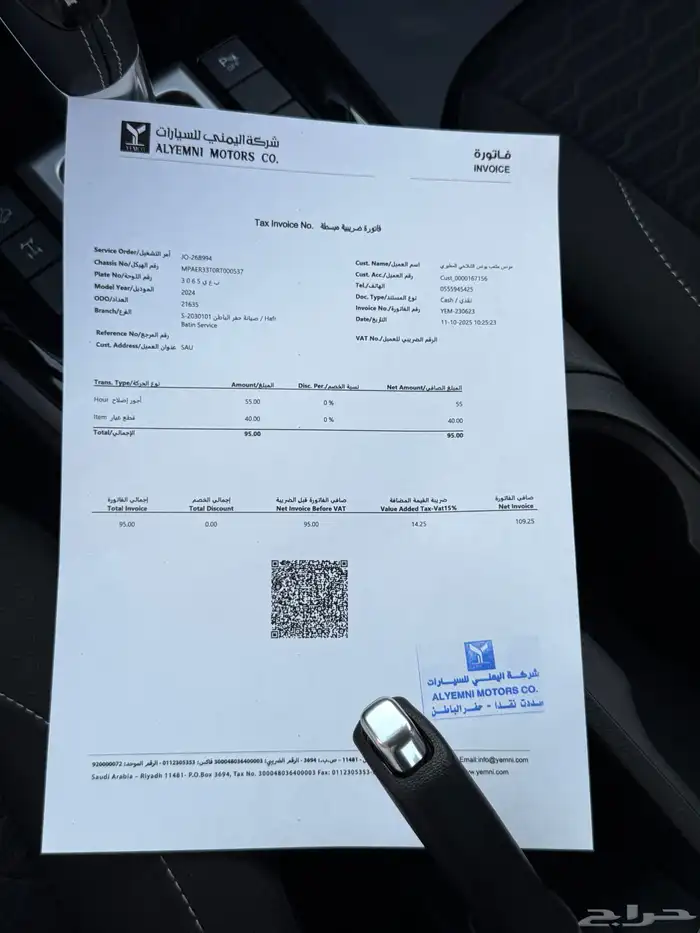 ايسوزو ديماكس LS فل كامل 2024 8