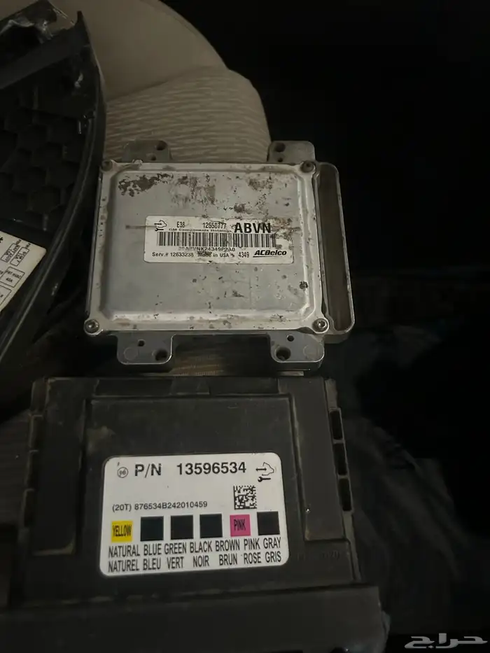 كمبيوتر كابرس وبدي كنترول 0