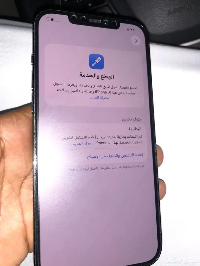 ايفونات للبيع 12 بروماكس - ايفون اكس 1