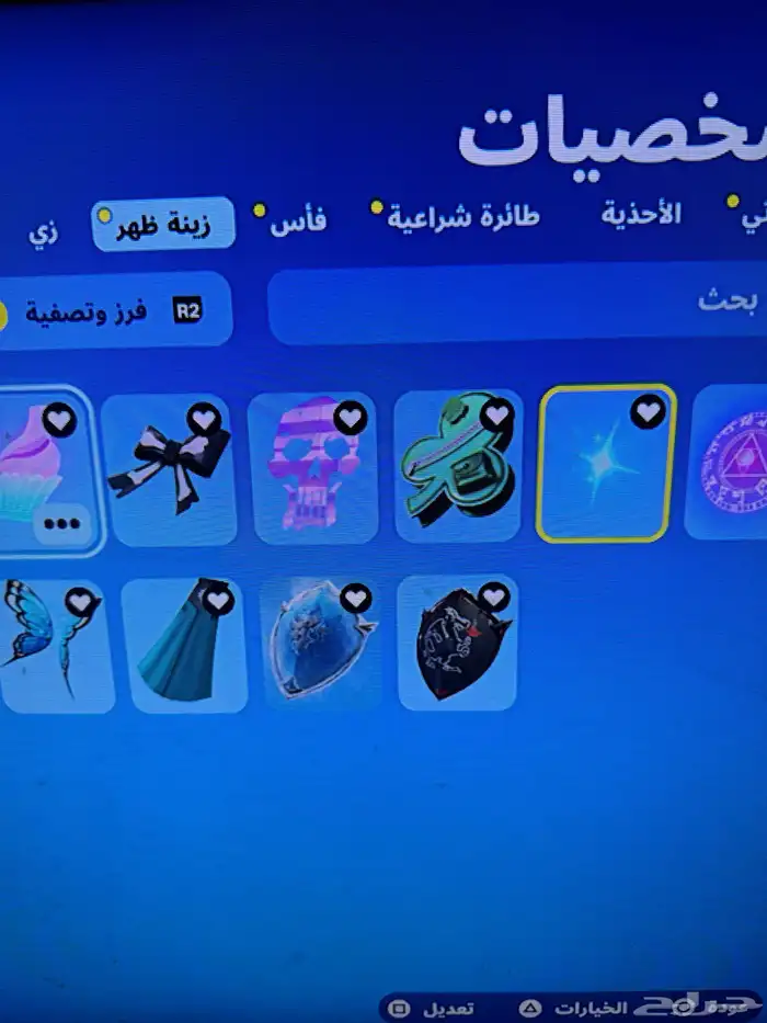 حساب شيطون 5