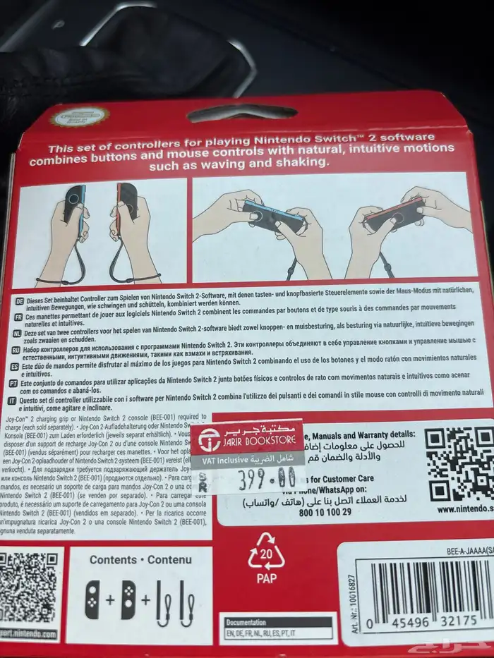Sealed Nintendo switch 2 joy cons 1