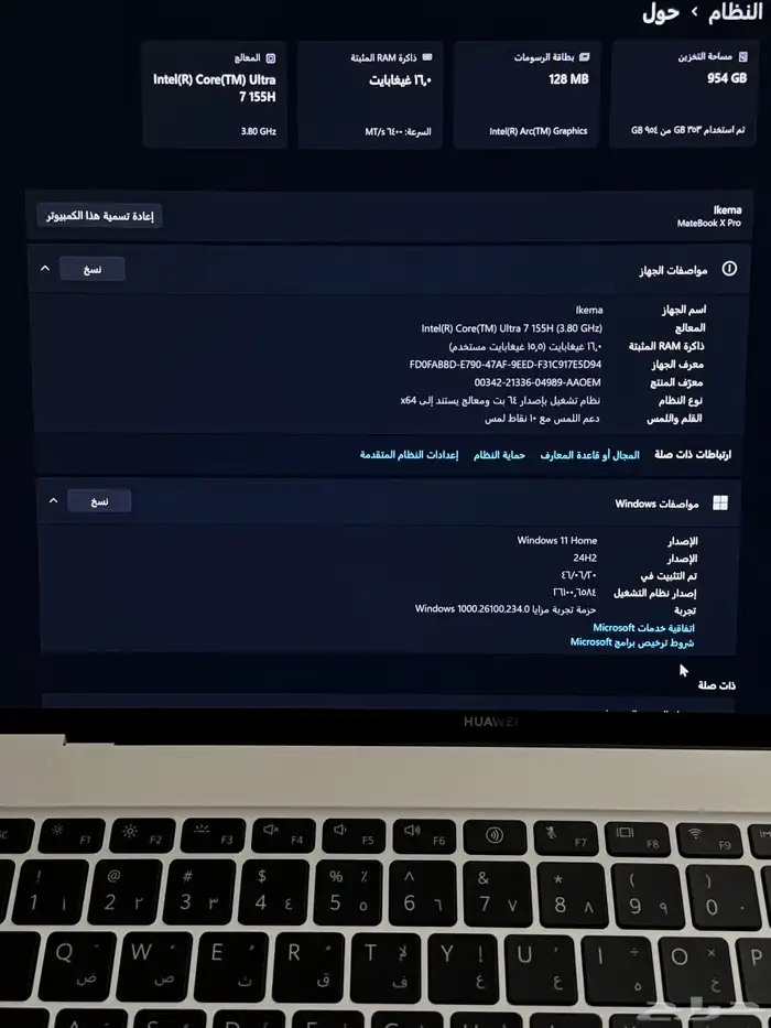 لابتوب هواوي ميت بوك X Pro 9